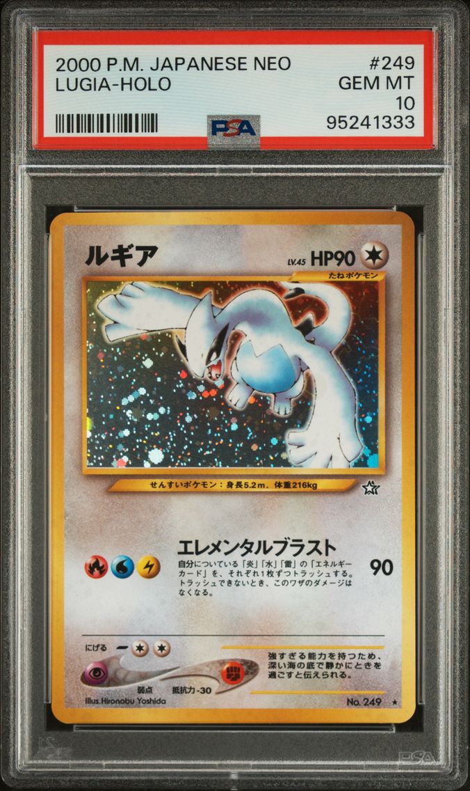 2000 #249 Lugia-Holo PSA 10 Japa