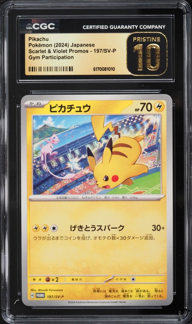 2024 Pokemon Japanese Scarlet & Violet Promo Gym Participation Pikachu #197 CGC 10 PRISTINE