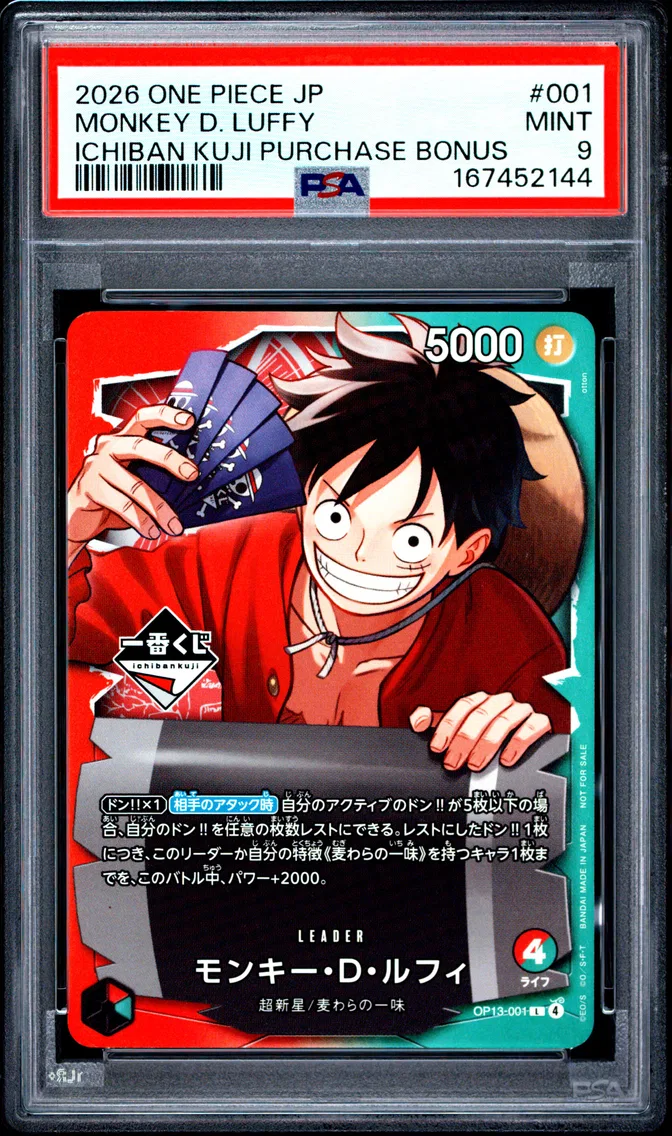2026 #001 Monkey D. Luffy PSA 9 One Piece Japanese Promos