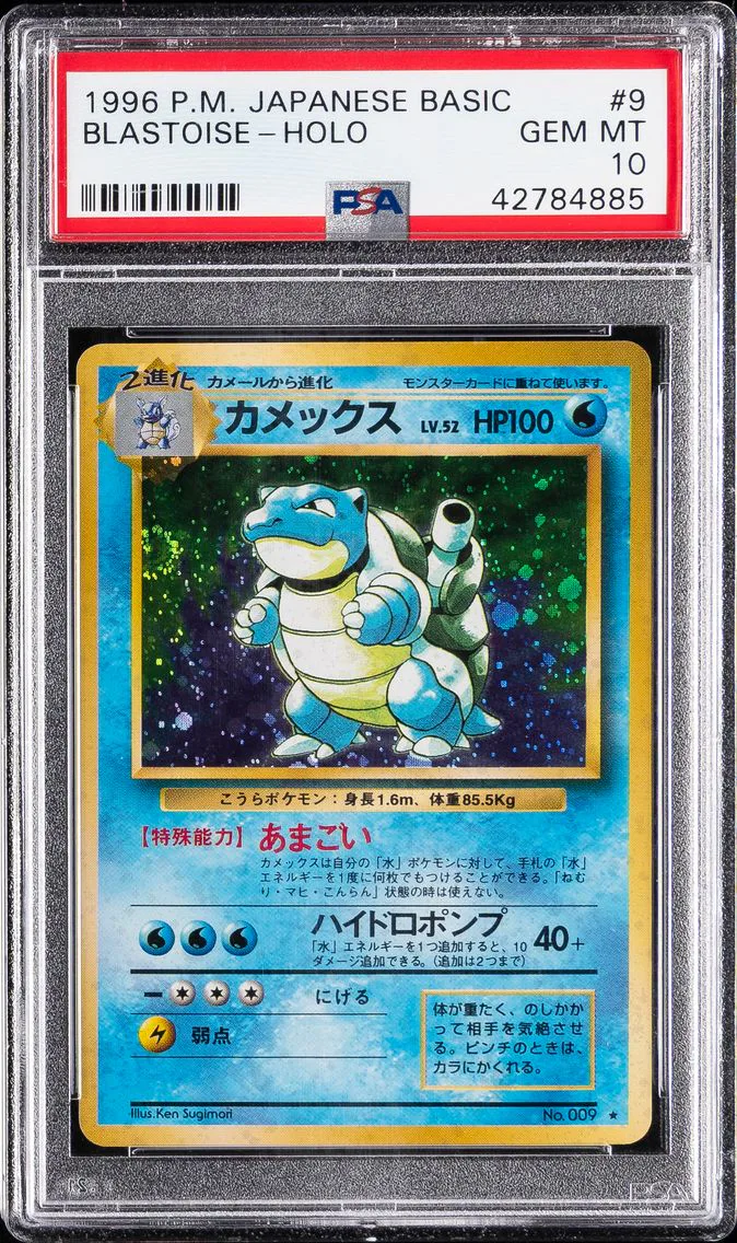 1996 #9 Blastoise-Holo PSA 10 Japanese Basic Pokemon
