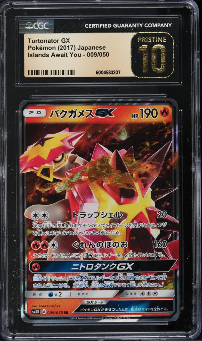 2017 Pokemon Japanese SM Islands Await You Turtonator GX #9 CGC 10 PRISTINE