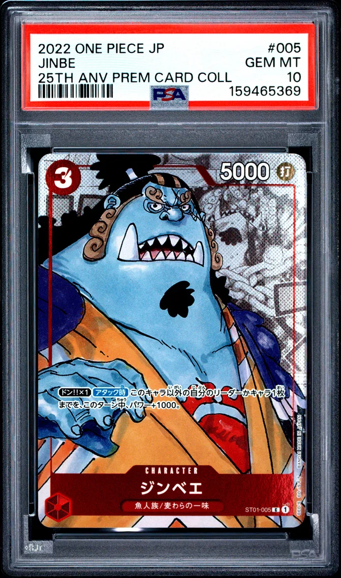 2022 #005 JINBE PSA 10 One Piece Japanese 25th Anniversary Premium Card Collection