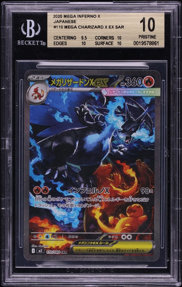 2025 Pokemon Japanese Mega Inferno X SAR Mega Charizard X ex #110 BGS 10 PRISTINE