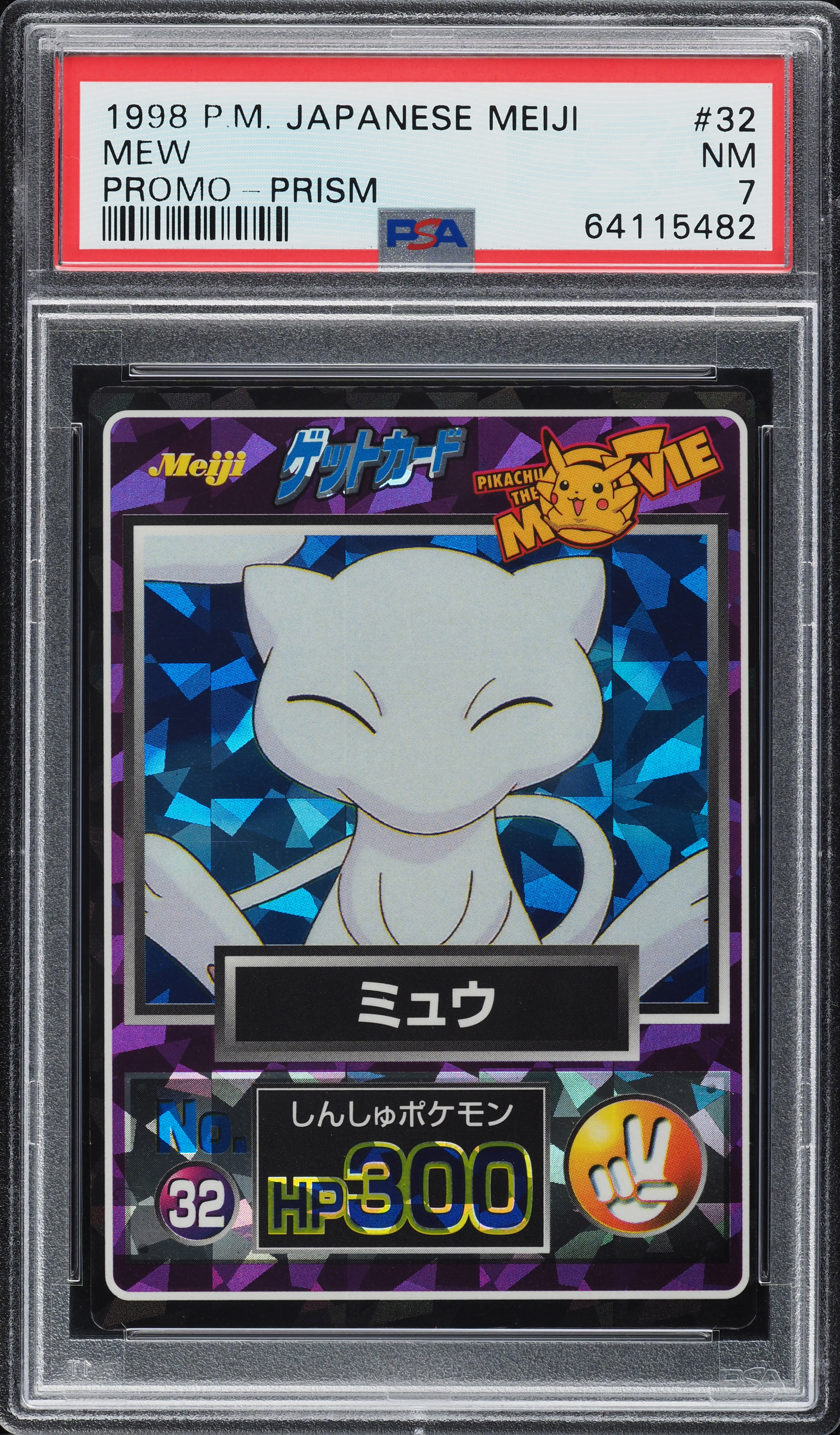Mew