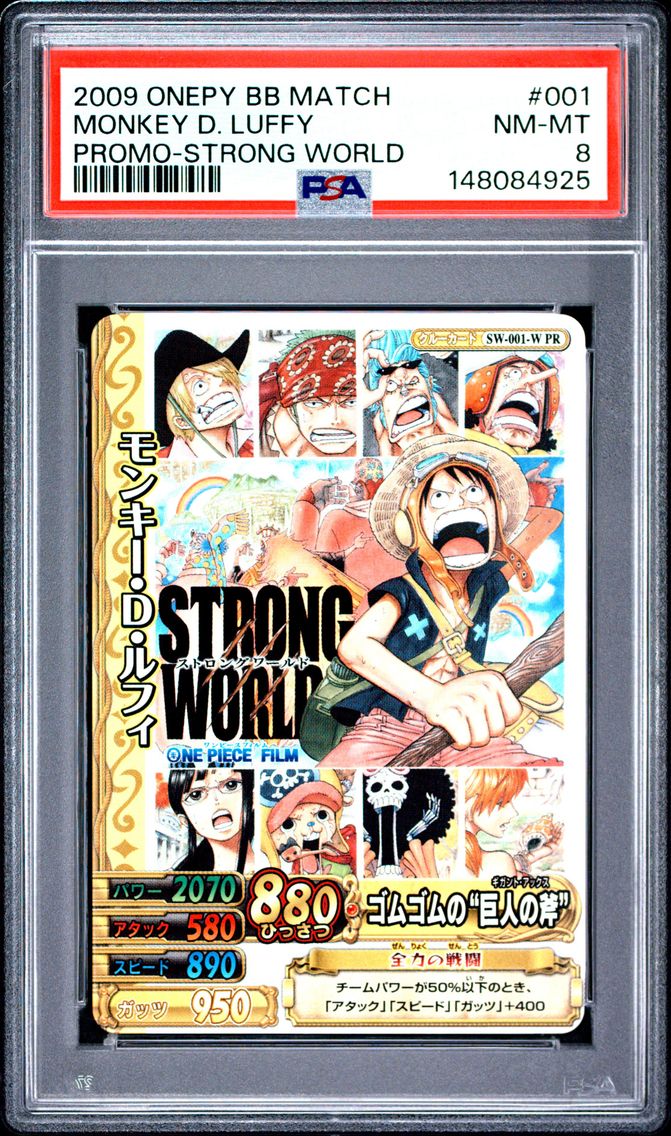 2009 #001 Monkey D. Luffy PSA 8 One Piece Onepy Berry Berry Match Promo