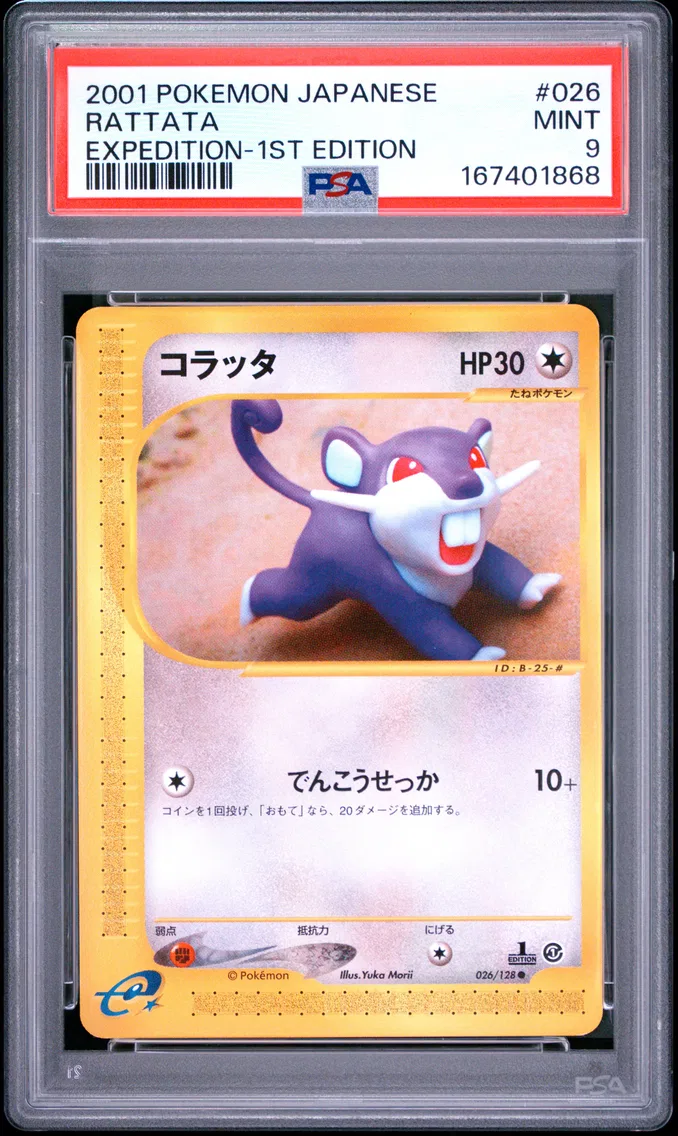 2001 #026 Rattata 1st Edition PSA 9 Japanese Expedition