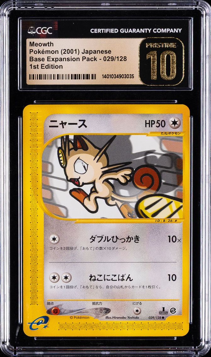 2001 #029 Meowth Pokemon Japanese Base Expansion Pack | 1st Edition