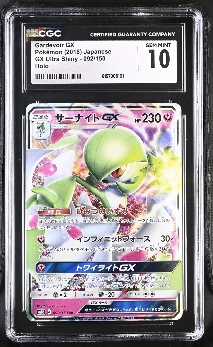 2018 #092 Gardevoir GX CGC 10 GX Ultra Shiny - SM8b - Japanese