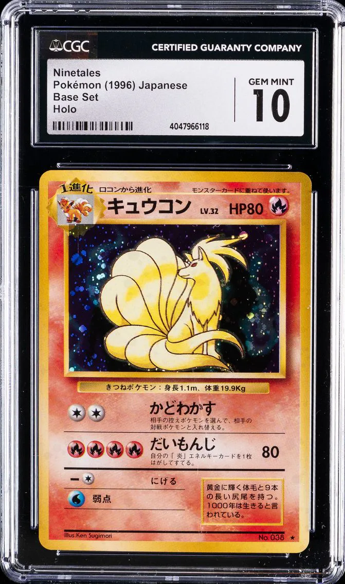 1996 #38 Ninetales-Holo CGC 10 J