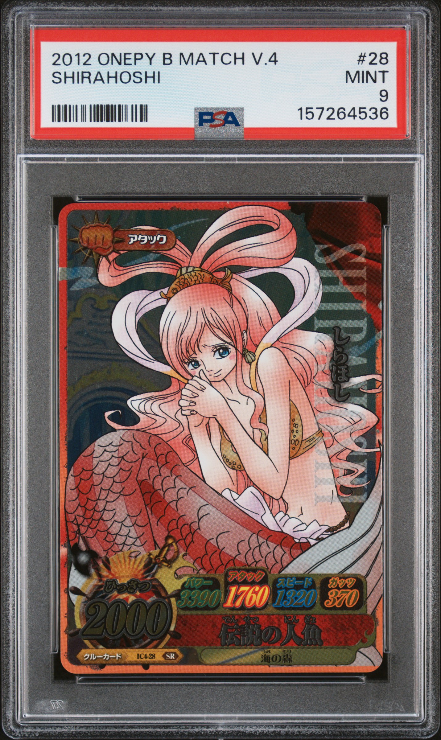 2012 #28 Shirahoshi PSA 9 One Piece Onepy Berry Match Ic Vol.4