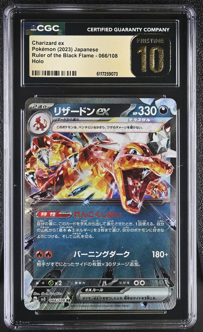 Japanese copy