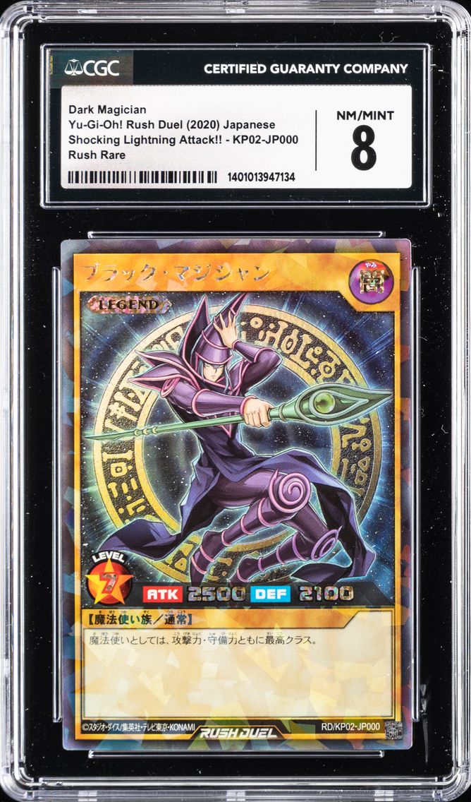 DARK MAGICIAN 2020 RUSH DUEL SHOCKING LIGHTNING ATTACK!! | JAPANESE KP02-JP000 CGC 8