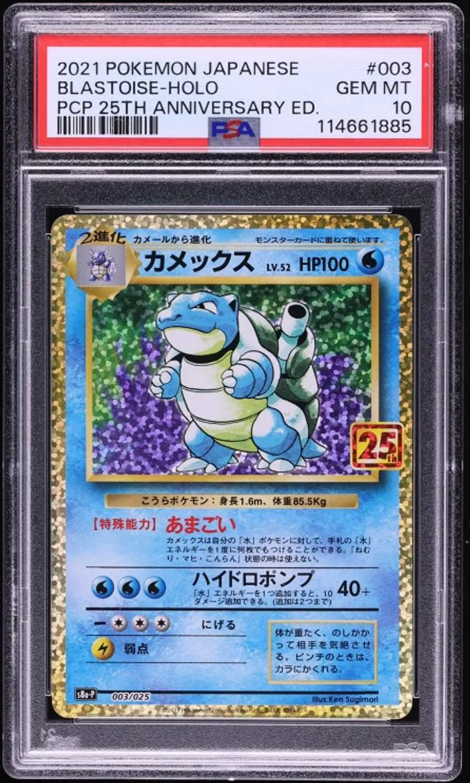 2021 #3 Japanese 25th Anniversary Promo Holo Blastoise GEM MINT PSA 10 Pokemon