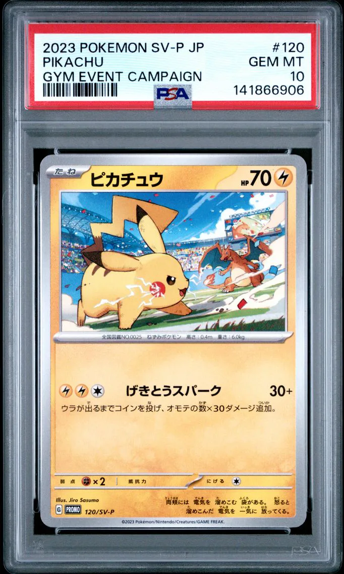 2023 #120 Pikachu PSA 10 Japanese SV-P Promo Pokemon