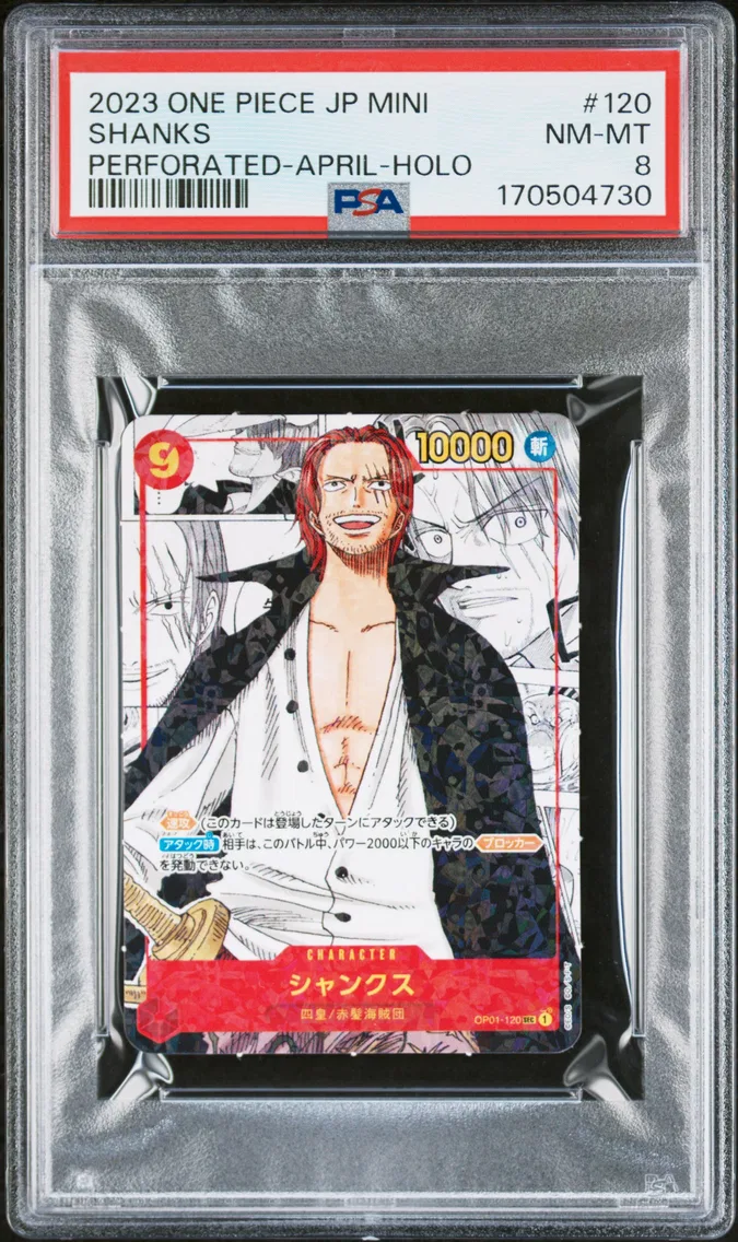 2023 #120 Shanks PSA 8 One Piece Japanese Saikyo Jump Mini Promos