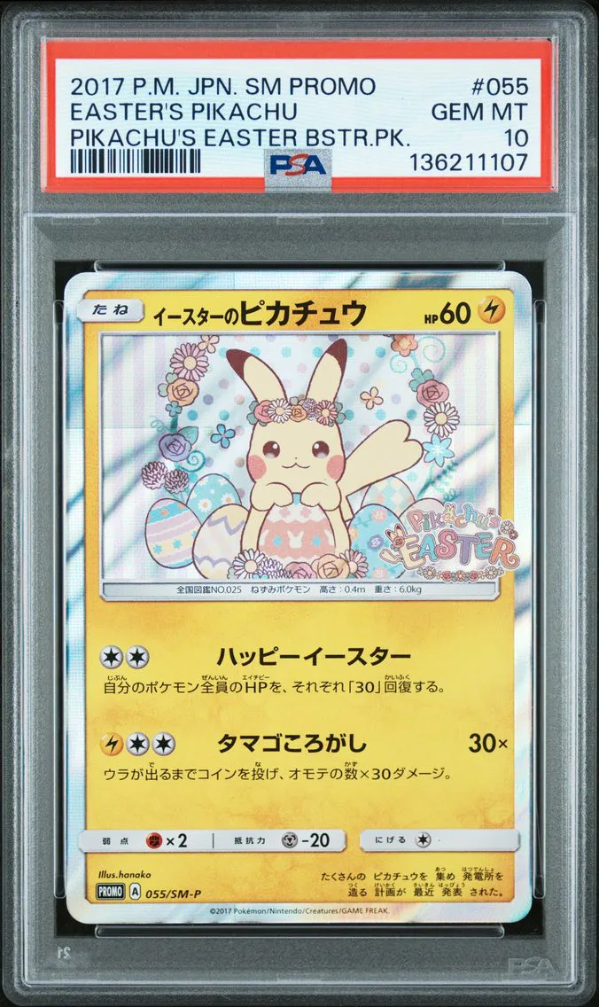 2017 #055 Easter's Pikachu PSA 10 Japanese SM Promo