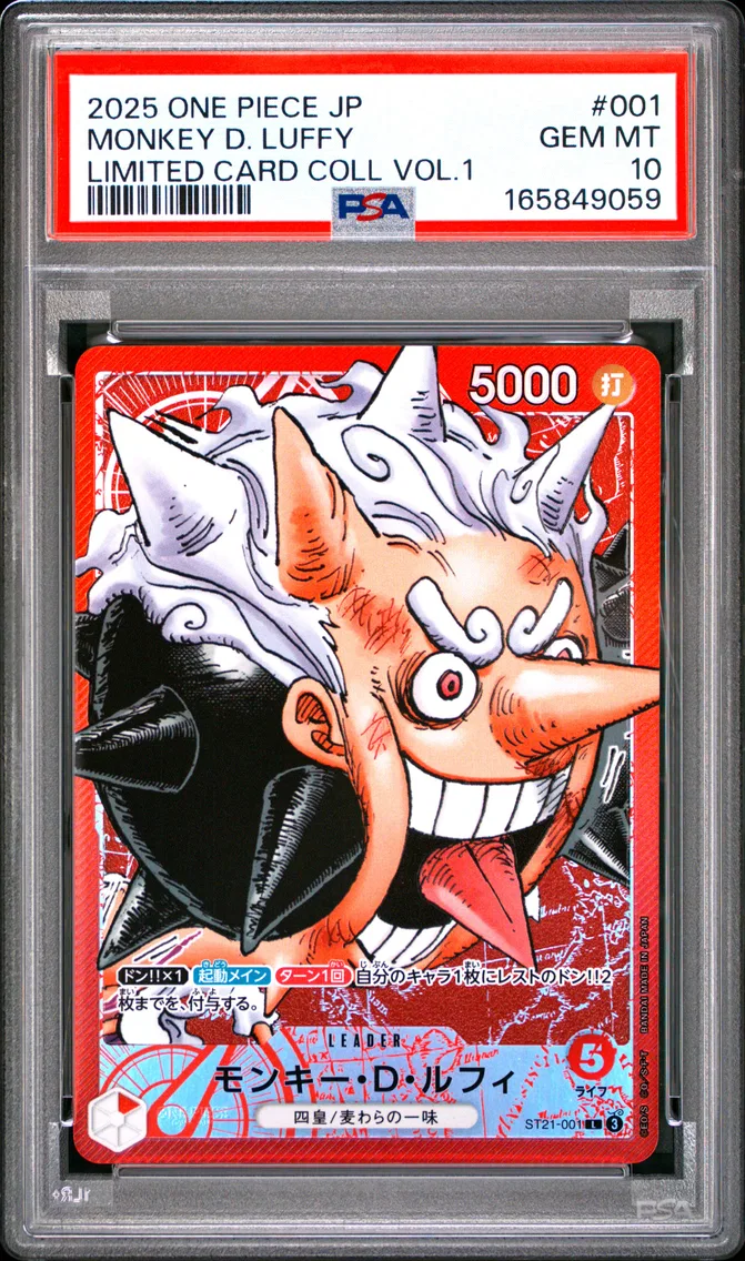2025 #001 Monkey D. Luffy PSA 10 One Piece Japanese Limited Card Collection Vol.1