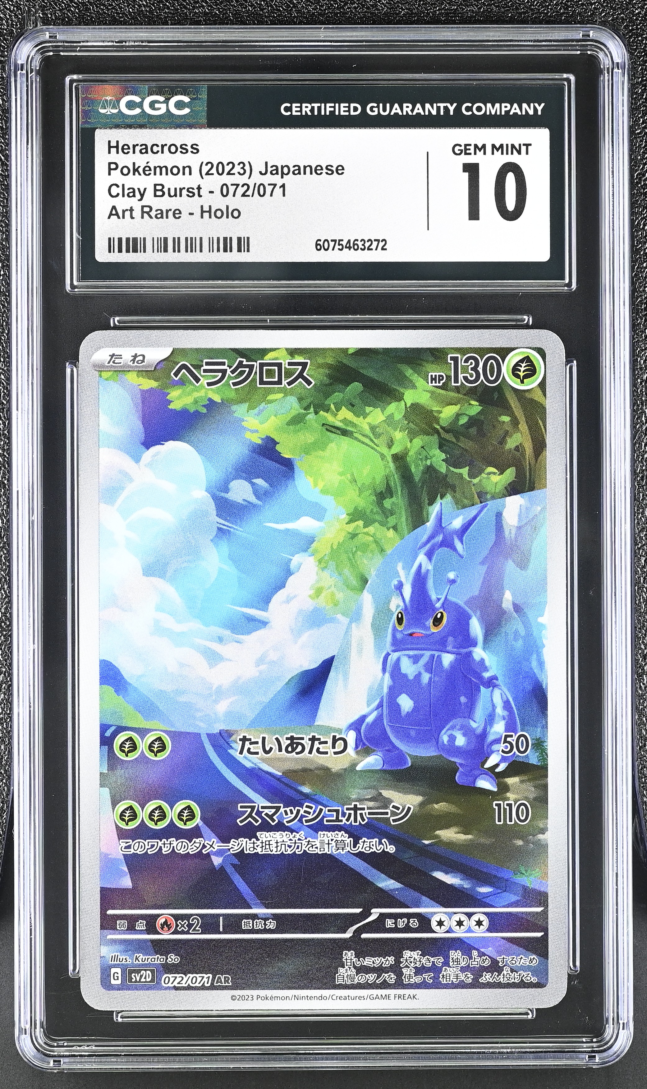 2023 #072 Heracross CGC 10 Clay Burst - Sv2d - Japanese