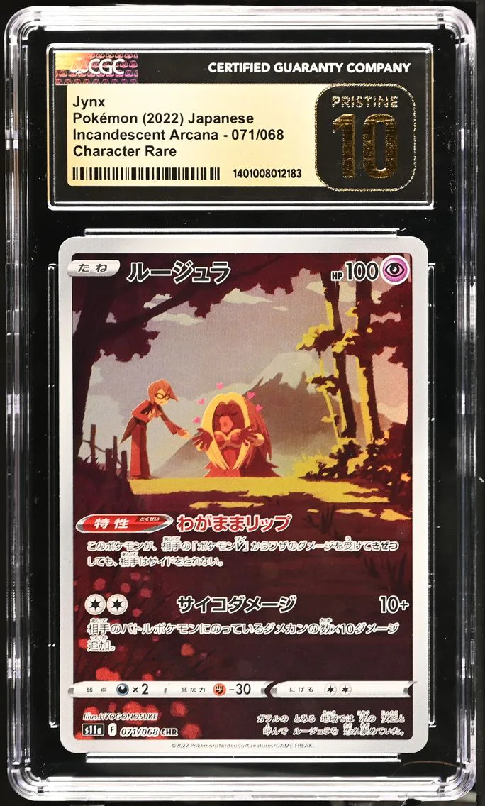 2022 Incandescent Arcana - s11a - Japanese Jynx #071 CGC 10