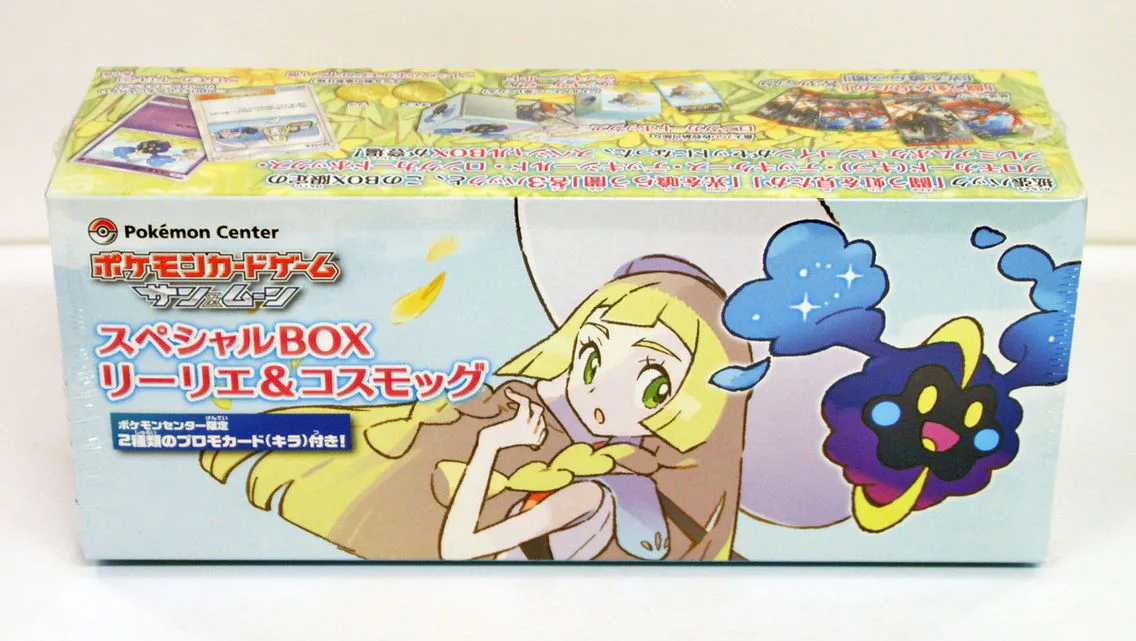 Lillie & Cosmog Special Box