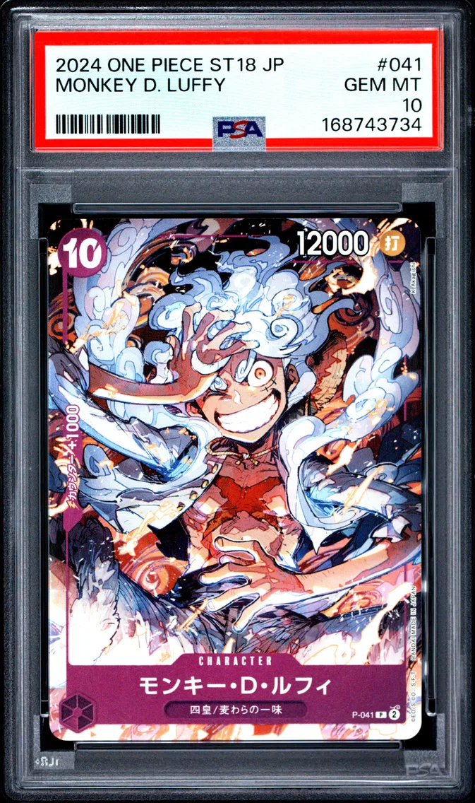 2024 #041 Monkey D. Luffy PSA 10 One Piece Japanese Starter Deck ST18-Purple Monkey D. Luffy