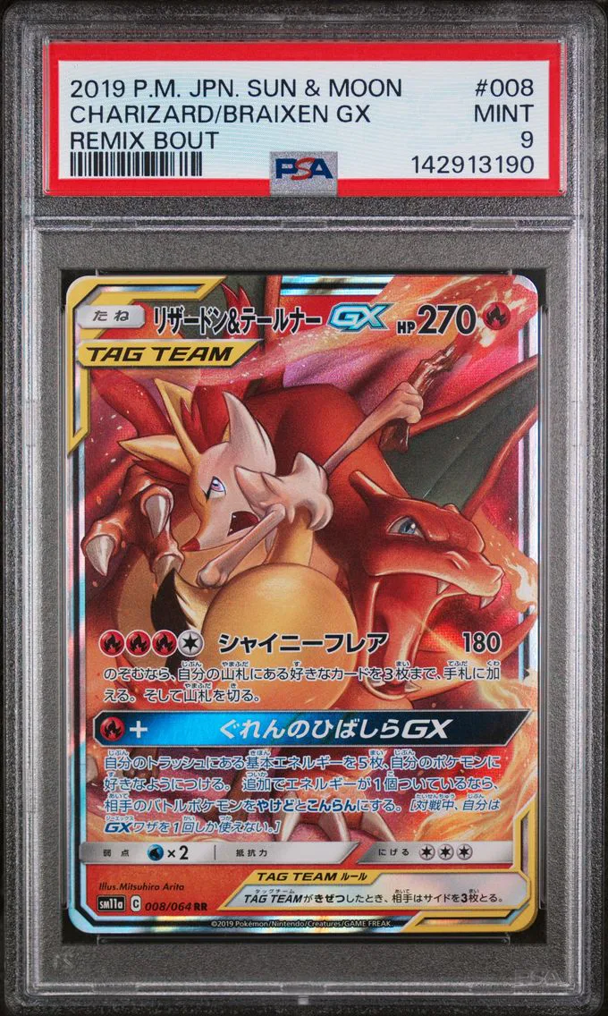 2019 #008 Charizard & Braixen GX PSA 9 Japanese Sun & Moon Remix Bout