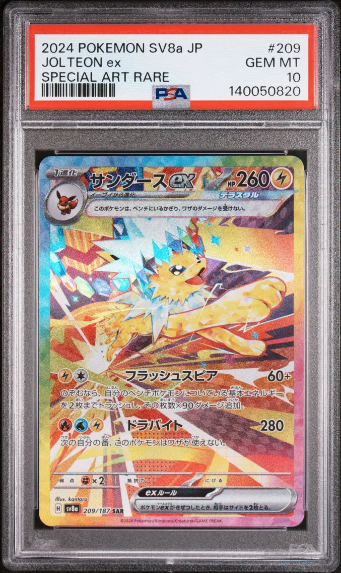 2024 #209 Jolteon EX PSA 10 Japanese Sv8a-Terastal Fest EX