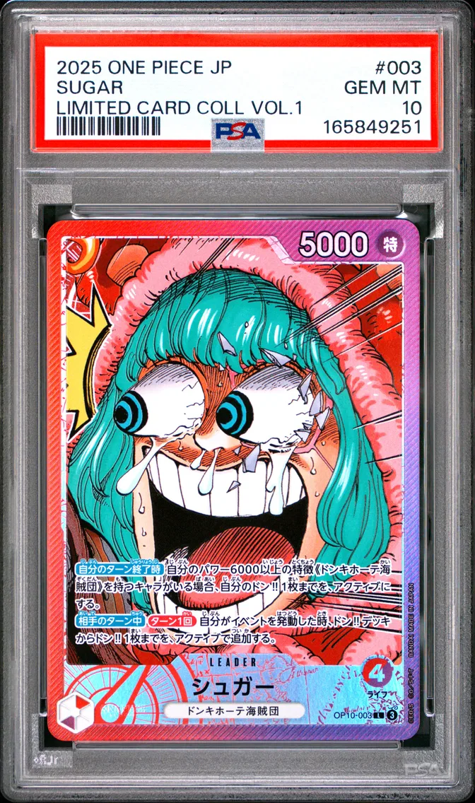 2025 #003 Sugar PSA 10 One Piece Japanese Limited Card Collection Vol.1
