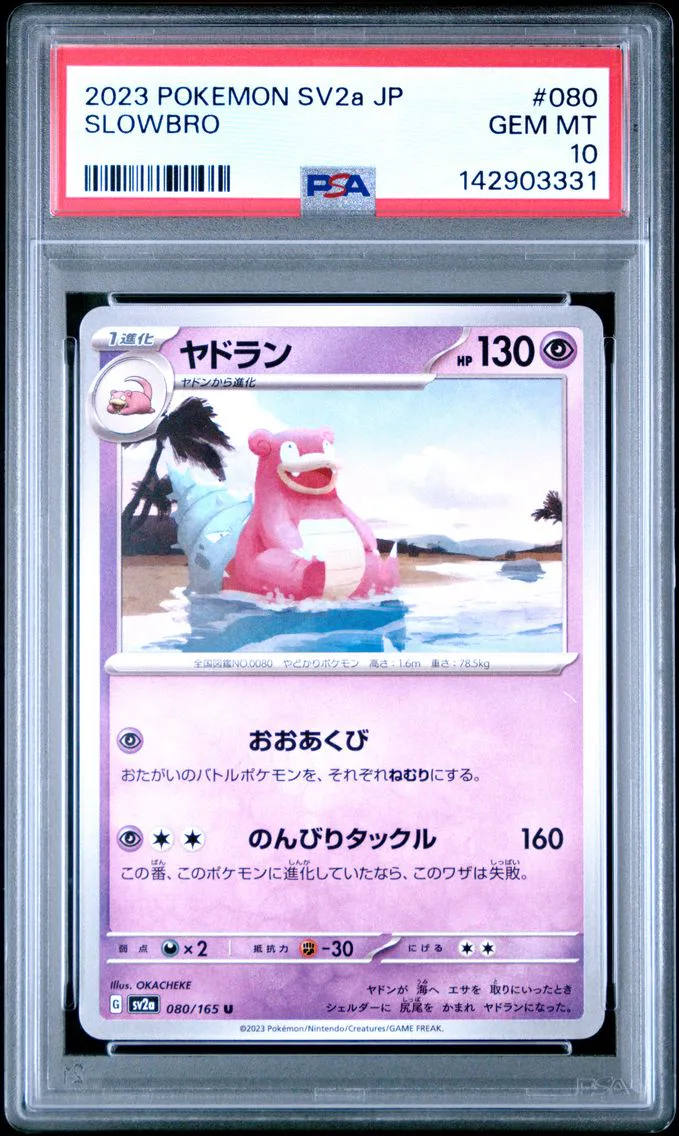 2023 #080 Slowbro PSA 10 Japanese Sv2a- 151 Pokemon