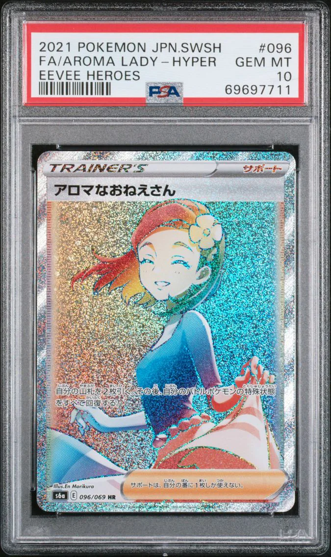 2021 #096 Full Art/Aroma Lady-Hyper PSA 10 Japanese Sword & Shield Eevee Heroes