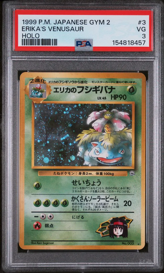 1999 #3 Erika's Venusaur-Holo PSA 3 Japanese Gym 2