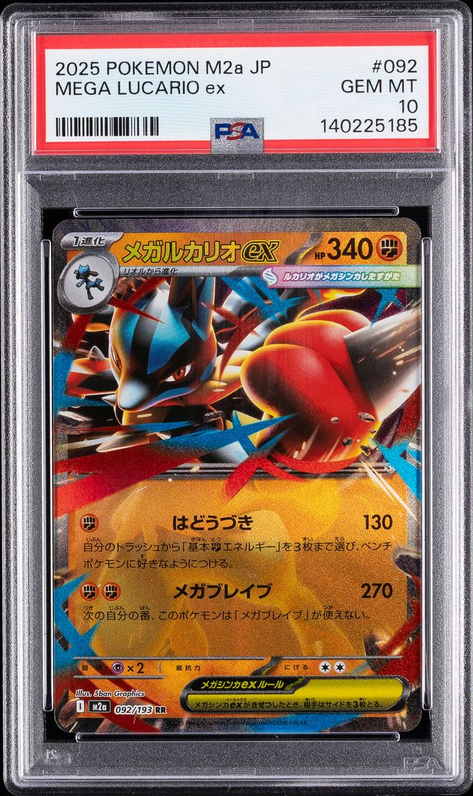 2025 #092 Mega Lucario EX PSA 10 Japanese M2a-Mega Dream EX Pokemon
