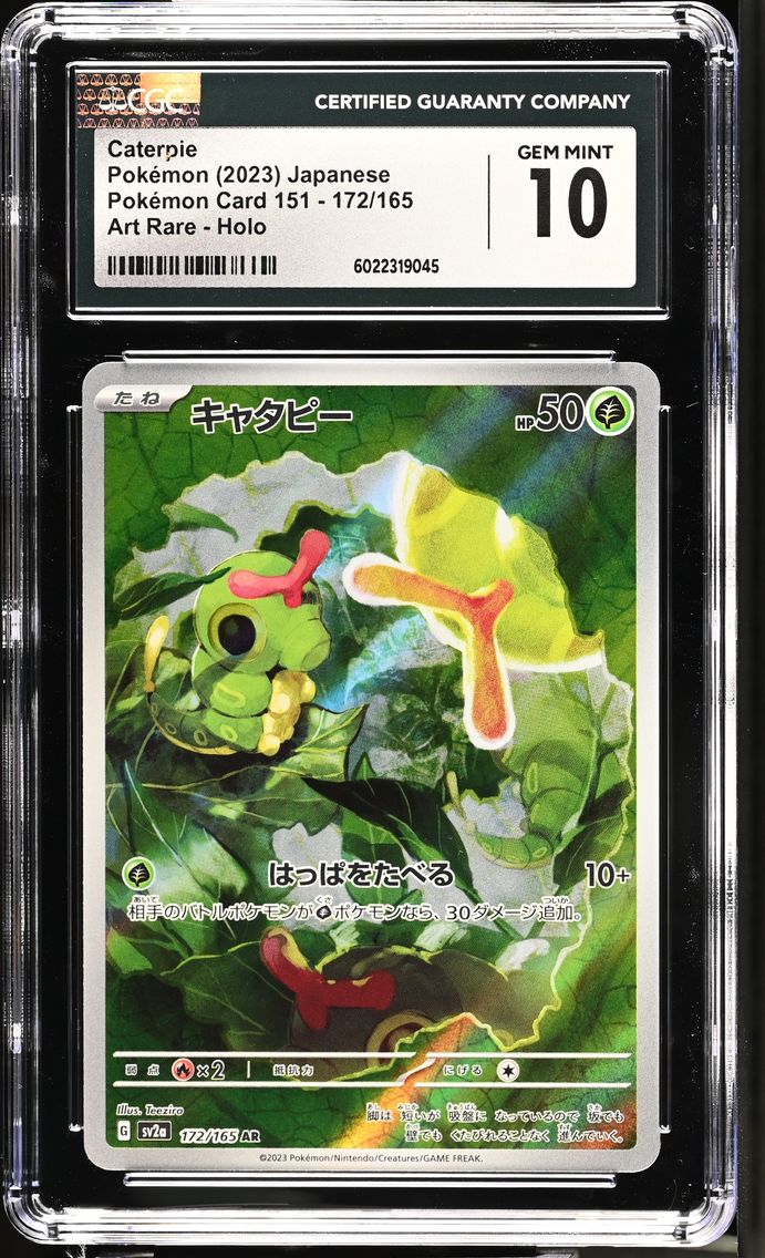 2023 #172 Caterpie CGC 10 Pokemo