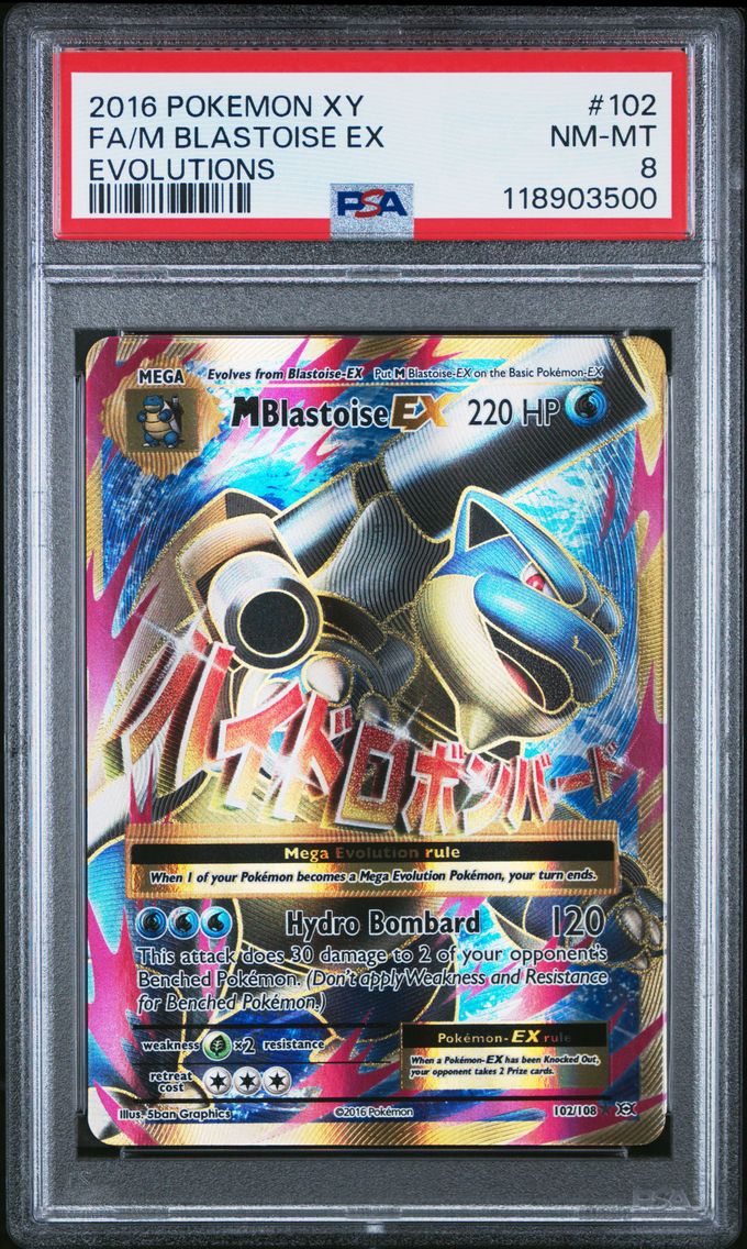 2016 #102 Full Art/M Blastoise EX PSA 8 XY Evolutions Pokemon