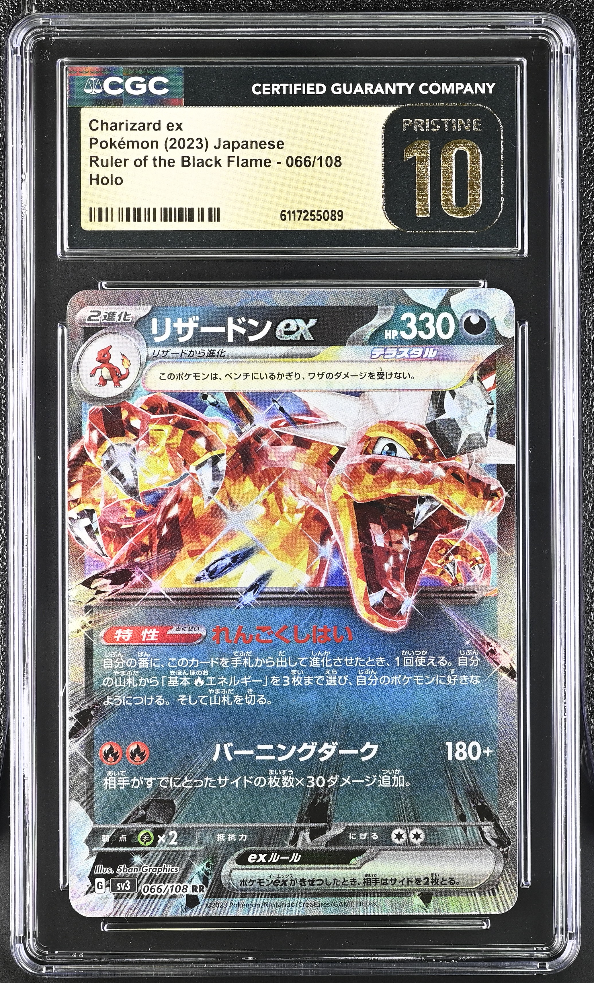 2023 #066 Charizard Ex CGC 10 Pristine Ruler Of The Black Flame - Sv3 - Japanese
