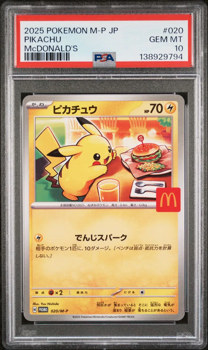 2025 #020 Pikachu PSA 10 Japanese M-P Promo