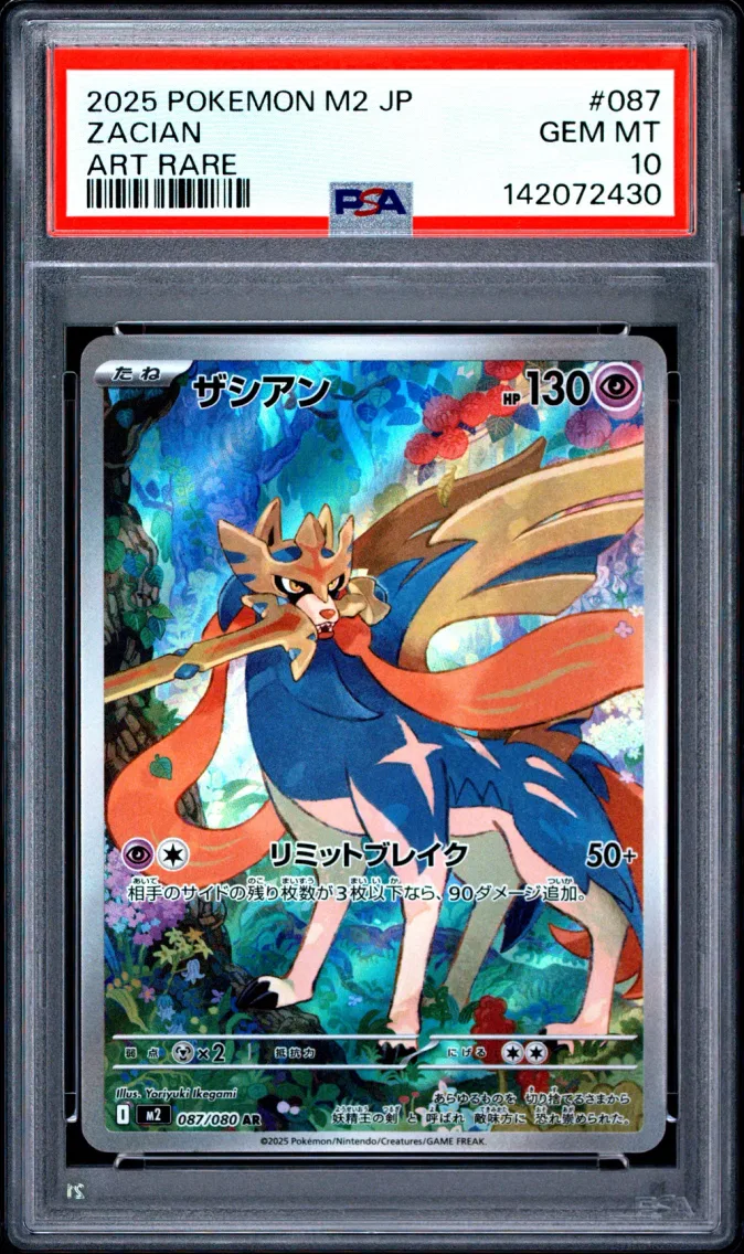 2025 Pokemon Japanese M2-Inferno X Zacian Japanese M2-Inferno X #087 PSA 10