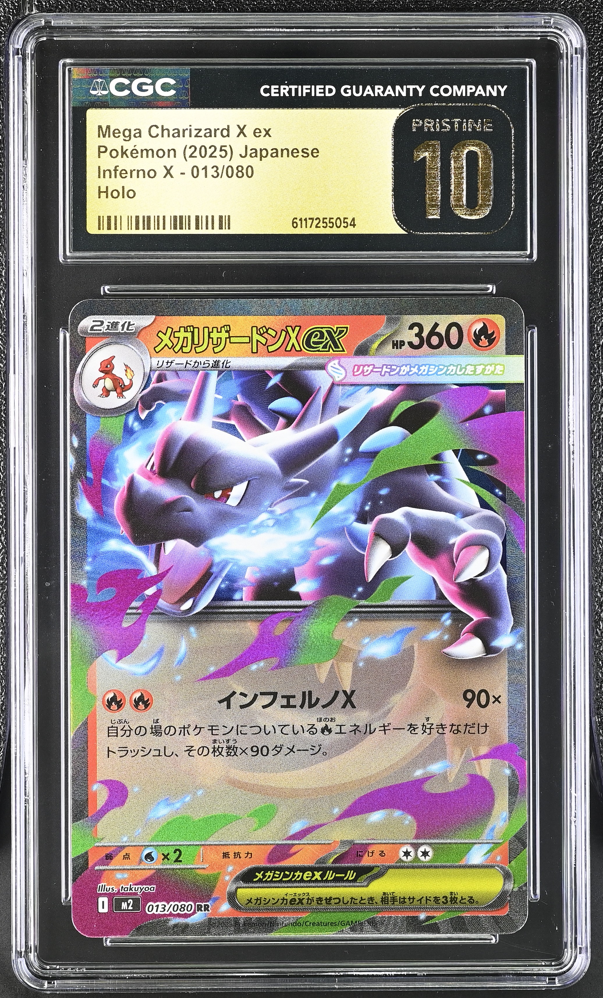 2025 #013 Mega Charizard X Ex CGC 10 Pristine Inferno X - M2 - Japanese