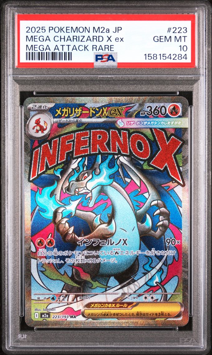 Mega Charizard X EX