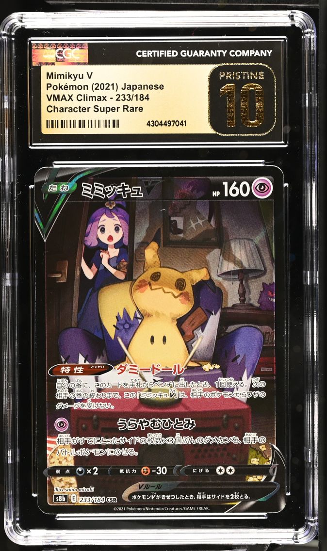 2021 #233 Mimikyu V CGC 10 Prist