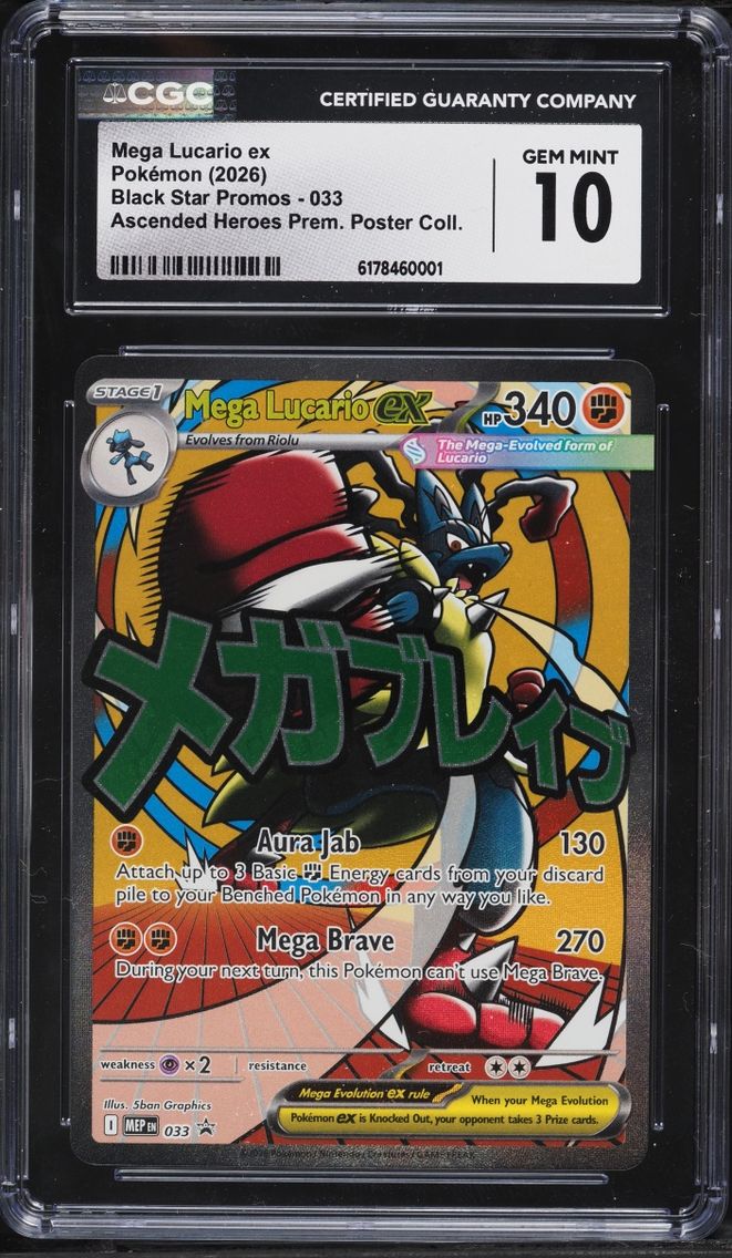 2026 Pokemon Mega Evolution Promo Ascended Heroes Premium Full Art Mega Lucario ex #33 CGC 10