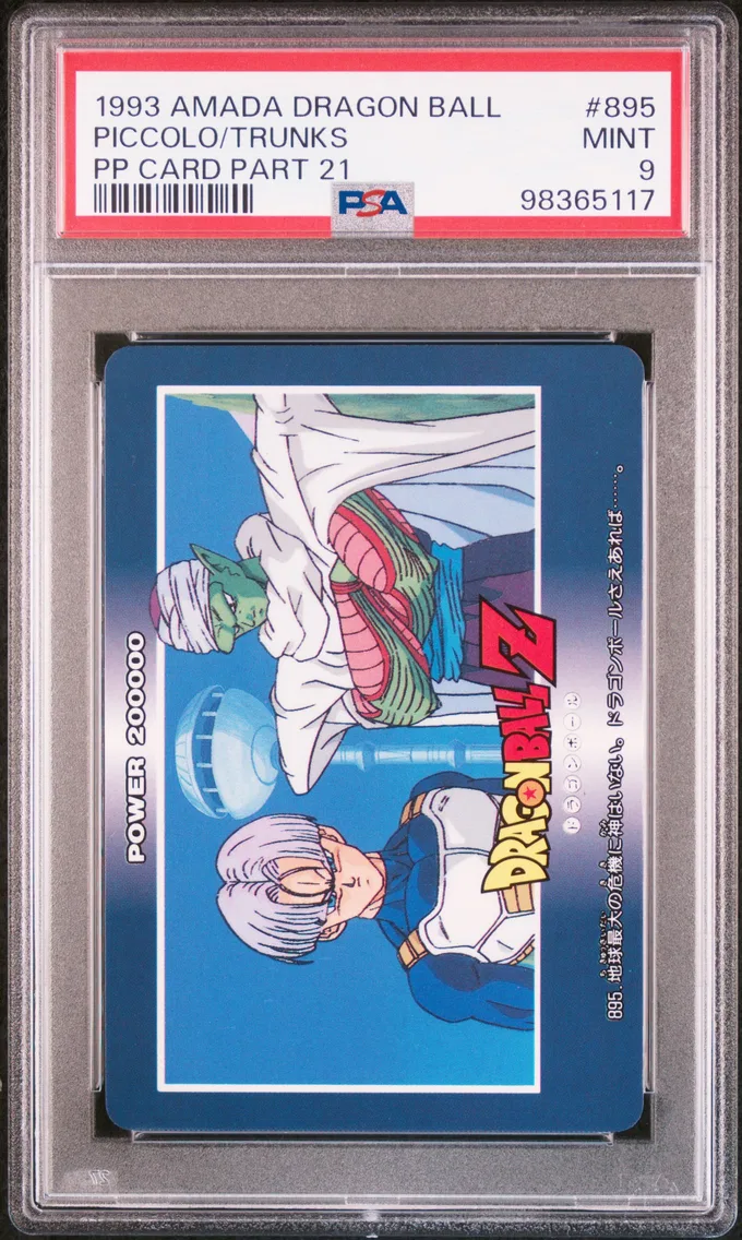 1993 #895 Piccolo/Trunks PSA 9 Amada Dragon Ball PP Card Part 21