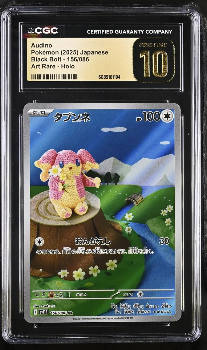 2025 #156 Audino CGC 10 Pristine Black Bolt - sv11B - Japanese