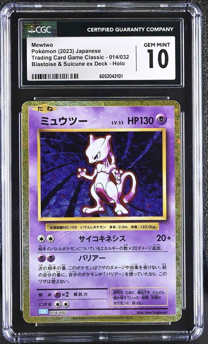 2023 #014 Mewtwo CGC 10 Trading Card Game Classic - CLF, CLL, CLK - Japanese