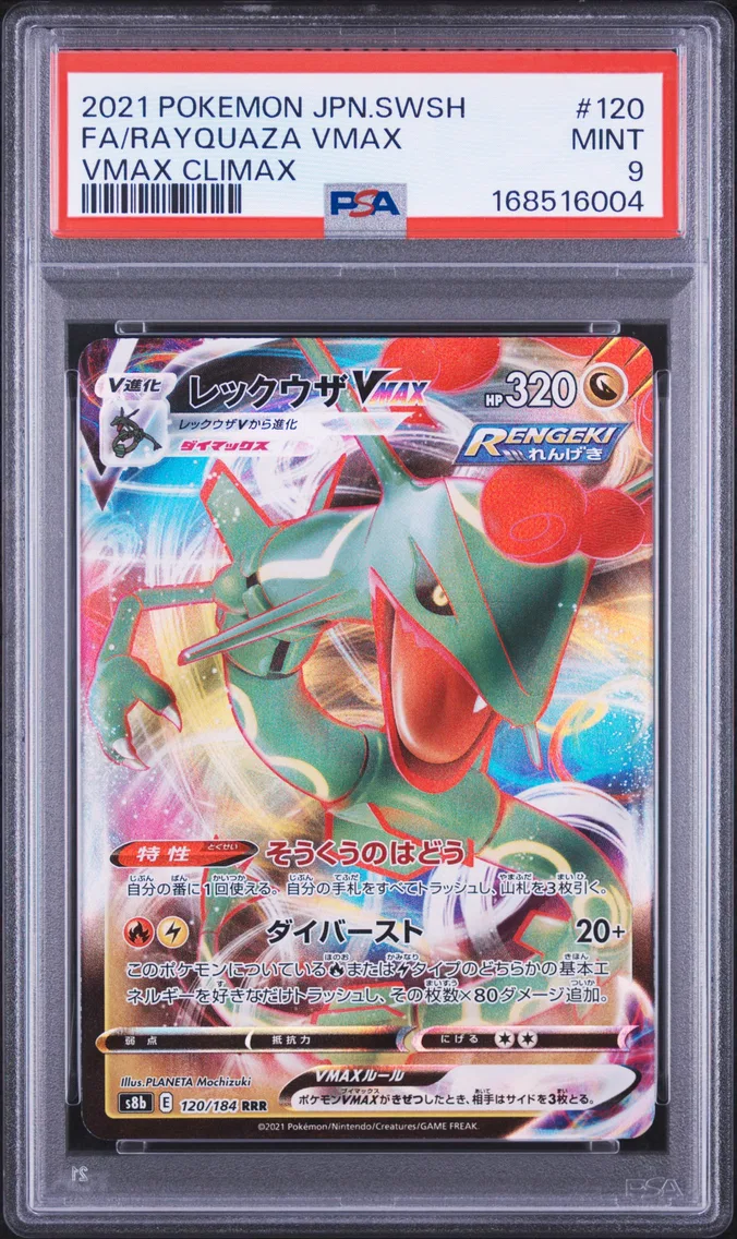2021 #120 Full Art/Rayquaza Vmax PSA 9 Japanese Sword & Shield Vmax Climax