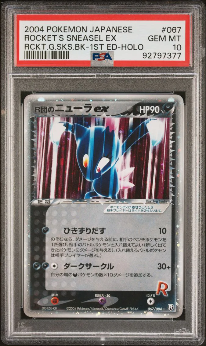 2004 #067 Rocket's Sneasel EX-Holo 1st Edition PSA 10 Japanese Rocket Gang Strikes Back