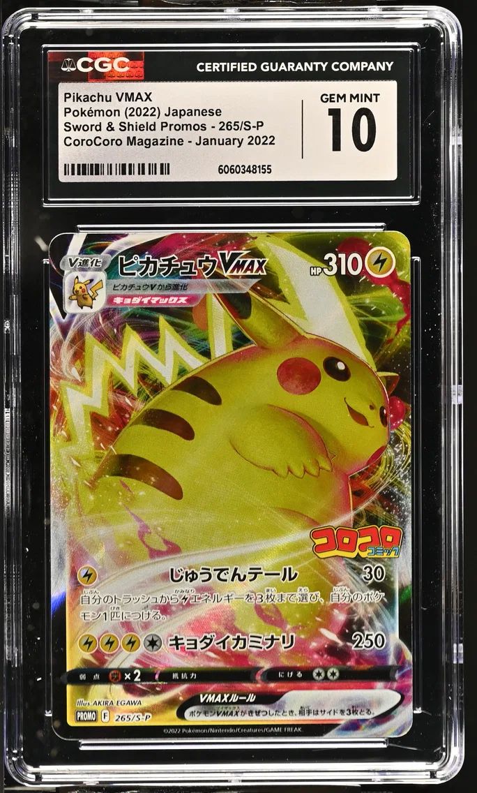 2022 #265/S-P Pikachu VMAX CGC 10 Sword & Shield Promos - Japanese