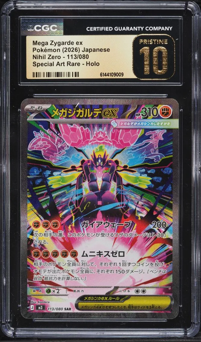 2026 Pokemon Japanese Mega Nihil Zero SAR Mega Zygarde ex #113 CGC 10 PRISTINE