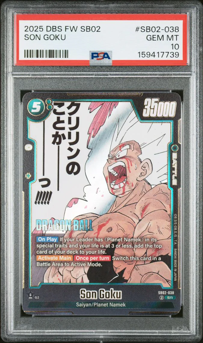 2025 #SB02-038 Son Goku PSA 10 Dragon Ball Super Card Game Fusion World Manga Booster 02