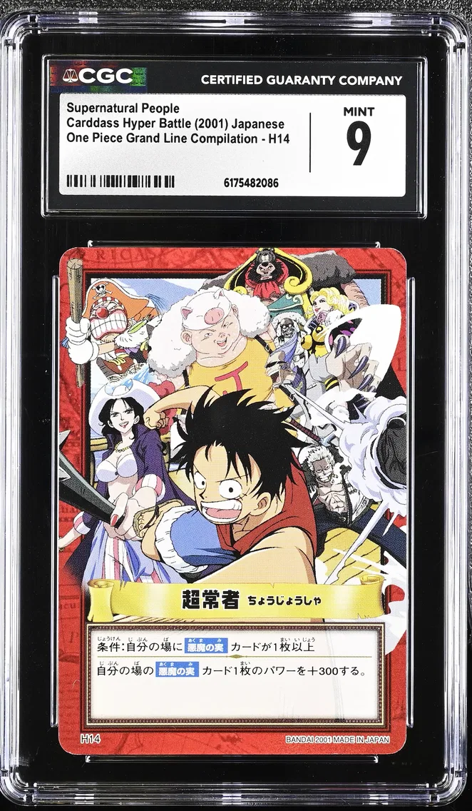 2001 #H14 Supernatural People CGC 9 One Piece Grand Line Compilation - Japanese